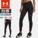 * кошка pohs Under Armor женский внутренний длинный трико леггинсы UA холодный механизм леггинсы компрессионный защищающий от холода сохранение тепла 6013663....