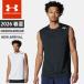 * кошка pohs Under Armor майка безрукавка без рукавов круглый вырез one отметка Logo мужской UA next jen рукав отсутствует 6014862....