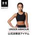  официальный Under Armor UNDER ARMOUR UA женский тренировка активный bla высокий 1371638 спортивный бюстгальтер spo bla нижнее белье wi мужской 