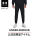  официальный Under Armor UNDER ARMOUR UA UA соперник флис бегун ( жизнь стиль |MEN) 1379867