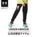  официальный Under Armor UNDER ARMOUR Kids boys тренировка UA соперник флис Logo брюки-джоггеры 1381176