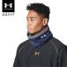  официальный Under Armor UNDER ARMOUR мужской бейсбол UA защита горла "neck warmer" 1381245