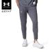  официальный Under Armor UNDER ARMOUR мужской UAmochi беж to брюки тренировка джерси 9000 6001510