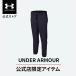  официальный Under Armor UNDER ARMOUR UA UA Esse n автомобиль ru Terry бегун ( жизнь стиль |MEN) 6006611