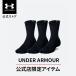  официальный Under Armor UNDER ARMOUR UA UA тренировка хлопок носки (3 пар комплект )( тренировка |UNISEX) 6010790