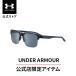  официальный Under Armor UNDER ARMOUR UA UA assist край солнцезащитные очки ( тренировка |UNISEX) 6012842