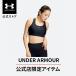  официальный Under Armor UNDER ARMOUR UA armor -bla medium поддержка 6014865