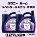 �y2�Z�b�g�z�_�E�j�[ �J�[�� ���x���_�[&amp;�o�j�� �_��� 3.28L 164�� �~2 �R�X�g�R