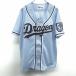  Mizuno × Chunichi Dragons MIZUNO бейсбол копия форма короткий рукав имя нет модель сетка la gran кнопка останавливать поли 100% SS-S синий мужской 