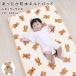  baby теплый стеганый накладка водонепроницаемый 70×120cm постоянный размер детский футон для плюшевый мишка фланель 4 . резина имеется клещи меры un doudou