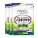 fancl Fancl Сереноя (30 день минут )X3 пакет [ экономичный 3 позиций комплект ]1 день 2 шарик. простой ... средний и пожилой возраст мужчина .....! compact размер сделано в Японии здоровое питание простой ..