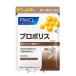 fancl Fancl прополис ( Capsule )(30 день минут ) 1 день 2 шарик . прополис экстракт 250mg. легко . брать! внутренний производство перевозка удобный 60 шарик упаковка 