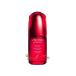 shiseido（資生堂）パワライジング コンセントレート IIIn 本体　50mL／美容液　国内正規品