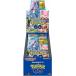 �|�P�����J�[�h�Q�[�� �\�[�h���V�[���h �����g���p�b�N �uPokemon GO�v BOX(���J���E�V�������N�t���j