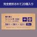 ���̒B�l ���W���[�� ���M�� ���[�� 58mm x 50mm x 12mm, ���o�C���v�����^�p ���M���[���� (20��) �֘A�摜5