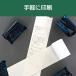 ���̒B�l ���W���[�� ���M�� ���[�� 80mm x 80mm x 12mm (20��) �֘A�摜3