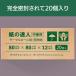 ���̒B�l ���W���[�� ���M�� ���[�� 80mm x 80mm x 12mm (20��) �֘A�摜5