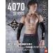 �_P�R�{�^�y�l�R�|�X���������z �o�[�g�� 4072 �A�[���J�o�[ 2026�N���f�� �r�J�o�[ �T�|�[�^�[ �z������ UV�J�b�g BURTLE 2��1�g�i���E�Z�b�g�j �ŒZ�����o�� �֘A�摜1