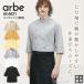  cook shirt 7 minute sleeve double man and woman use kitchen shef kitchen restaurant Cafe eat and drink shop uniform uniform 7 minute sleeve cooking men's lady's aru.AS-6021 arbe