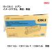 OKI( Oki Data ) образ барабан ID-C3LC Cyan оригинальный / новый товар / бесплатная доставка 