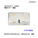 (KYOCERA) ȥʡȥå TK-5241Y  ᡼/̵/Ĥб