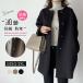  Пальто Честерфилд женский medium длина la автомобиль coats -tsu over внешний ходить на работу надеты ..ko- тренчкот la автомобиль пальто 