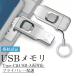 USB память аутентификации по отпечаткам пальцев . номер . система безопасности Type-C смартфон соответствует PC соответствует подарок сувенир безопасность безопасность память USB соответствует 