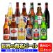  мир. пиво 12 шт. комплект hyu-garuteninetito Brooke ссылка ru ska mpopab -тактный голубой Budweiser Corona hi nano 333 ведро язык коричневый -n синий остров 