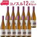 y12{ZbgzRmX@Qcg~l[@rVN^(@G^)  750ml Vina Cono Sur[Cono Sur Gewurztraminer Bicicleta Reserva] `c