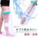 gips покрытие gips водонепроницаемый имеется покрытие рука купальный покрытие ребенок запястье пара ванна покрытие душ покрытие ванна пара палец палец gibsgibs покрытие локти колени .. сандалии 