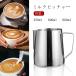 �~���N�s�b�`���[ �~���N�W���O 350m 600ml �v�ʃJ�b�v �X�e�����X�� �ڐ���t�� �R�[�q�[���e�A�[�g�p �~���N�A���Ċ�W���O �h�����N�s�b�`���[ �ϔM �֘A�摜1