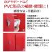 UNIBUY PVC�p �ڒ��� ��30ml SUP �J���b�N �C���t���[�^�u���{�[�g�p �S���{�[�g�@�T�C�h�t�����h�@��C�L�b�g �p�b�` �C�� MJ194 �֘A�摜3
