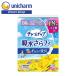  очарование nap длина час безопасность для 18 листов Uni * очарование официальный магазин 