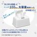 �V���R�b�g 99.99%���ۃE�F�b�g�e�B�b�V�� ��e�ʐ�p�l��100��x12�� ���j�E�`���[�������V���b�v �������� �|�C���g���p �֘A�摜2