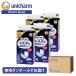 [ одноцветный картон . доставка ]lai свободный смещение .. безопасность бумага брюки специальный гигиенические прокладки для мочи ночь для super 5 раз всасывание 24 листов ×4 пакет Uni * очарование официальный магазин 