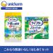 o.. тоже вне тоже безопасность моча протекать уход комплект 120cc+M размер Uni * очарование официальный магазин 