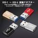 USB C to USB �ϊ��A�_�v�^ 3�Z�b�g �}���[�d �f�[�^�]�� USB�ϊ��A�_�v�^ USB Type-C�ϊ��A�_�v�^ iPhone ���^ �y�� ���ϋv �֘A�摜1