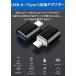 USB-A Type-C �ϊ��A�_�v�^�[ 3�Z�b�g USB3.0 OTG �ϊ��R�l�N�^ �^�C�vc �}���[�d USB-A��Type C �A�_�v�^�[ �[�d�� �P�[�u�� �֘A�摜1