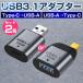 USB3.1 Type-CUSB-AѴץ 2ĥå 10Gbps OTG Ѵͥ Type-C USB Ѵץ Type-CUSB-A USB-AType-C