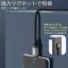 1m 2m PD�P�[�u�� �}�O�l�b�g�P�[�u�� PD 100W PD�}���[�d �f�[�^�]�� �[�d�P�[�u�� ���� �R�l�N�^ �[�q �E�� iPhone USB-C microUSB Lightning Type-C �֘A�摜5