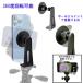 �}�O�l�b�g�� �X�}�z�z���_�[ magsafe iphone �_�� 1/4�l�W�� �����͎��� �O�r�}�E���g magsafe�Ή� 360�x��] �X�}�z�X�^���h �y�� �R���p�N�g �O�r�A�_�v�^�[ �֘A�摜4
