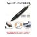 �͂񂾂��� �[�d�� �R�[�h���X USB Type-C ���x���� 330���`450�� ���c���ăZ�b�g DIY �C�� �d�q�H�� ���S�Ҍ��� �֘A�摜5