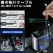 �ԍ� �}���[�d ������莮 �P�[�u�� �V�K�[�\�P�b�g QC �[�d�� �� ������� iPhone �J�[�`���[�W���[ �ԍڏ[�d�� �[�d�P�[�u�� ���[�� �X�}�z 5�|�[�g �֘A�摜2