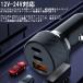 60W �V�K�[�\�P�b�g iPhone16 �[�d�� �}���[�d�� 3�|�[�g USB Type-C PD QC3.0 30W USB�V�K�[�\�P�b�g �V�K�[�\�P�b�g�A�_�v�^�[ 12V24V �֘A�摜3