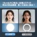 ���ՎB�e���C�g �X�}�z�X�^���h ���ՎB�e �X�}�z�X�^���h ���� �B�e 16cm LED �S�ʃ����O���C�g�t�� �^�ォ��B�e �X�}�z�z���_�[ �O�r �A�[�� �X�}�z�X�^���h �֘A�摜3