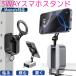 MagSafe�Ή� �X�}�z�X�^���h 3WAY �}�O�l�b�g �N�����v�� ���͌Œ� ��� �Ǌ|�� ���� �p�x���� �܂肽���� �y�� �R���p�N�g �����^�� ���s