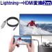 iPhone hdmi�ϊ��P�[�u�� 2.0m �d���s�v Digital AV�ϊ��P�[�u�� iPhone iPad �e���r�o�� ���C�g�j���O �}������ �~���[�����O �� �i�r �� �f��