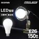 åץ饤 led  2400lm  ̳ ե   100V   ۸ Ҹ ֺ  ꥹ LDA18D-G-4