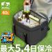  cooler-box большой 40L soft cooler-box уличный сумка-холодильник термос сумка кемпинг Iris o-yamaHUGEL AGSC-40C *