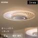 �V�[�����O���C�g led 8�� led�Ɩ���� �V�� �Ɩ���� ������� �Ɩ� �����R�� �a�� �A�C���X�I�[���} �������F �p�l�����C�g CEA-A08DLP *